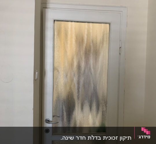 דלת פנים לבנה משולבת זכוכית טקסטורלית דקורטיבית